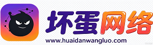坏蛋网络匿名信官网